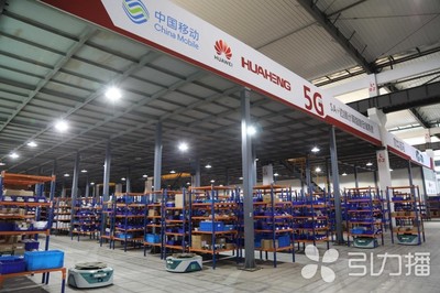 蘇州移動(dòng)深化“5G+”布局，賦能移動(dòng)應(yīng)用開(kāi)發(fā)，構(gòu)筑數(shù)字經(jīng)濟(jì)新優(yōu)勢(shì)