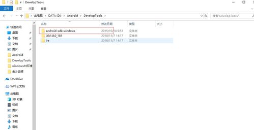 Android Weex開發(fā)環(huán)境配置指南 走進(jìn)移動(dòng)領(lǐng)域應(yīng)用開發(fā)